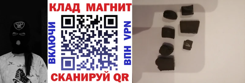 Где купить наркоту Балтийск Кодеин  АМФ  Меф  Псилоцибиновые грибы  Бошки Шишки  Гашиш 