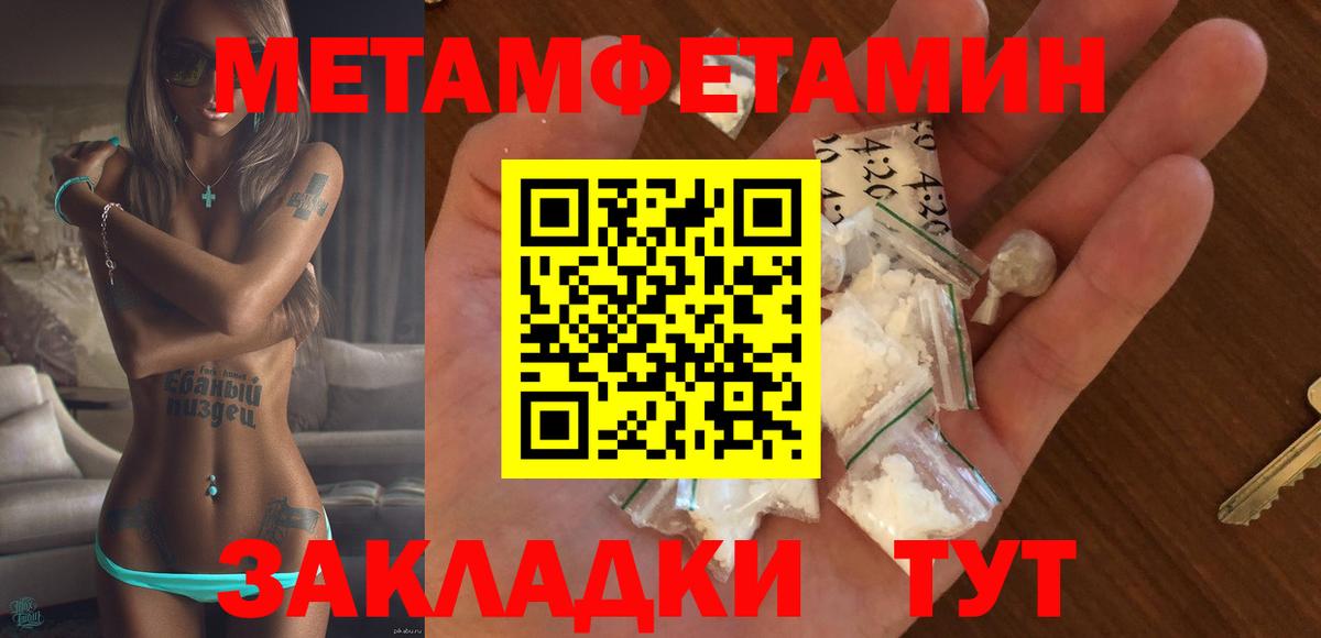 Балтийск  АМФЕТАМИН 98%  Amphetamine  Вход с VPN 