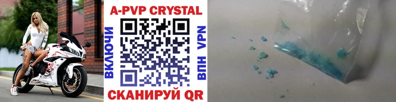 как найти наркотики  Балтийск  Alfa_PVP СК 