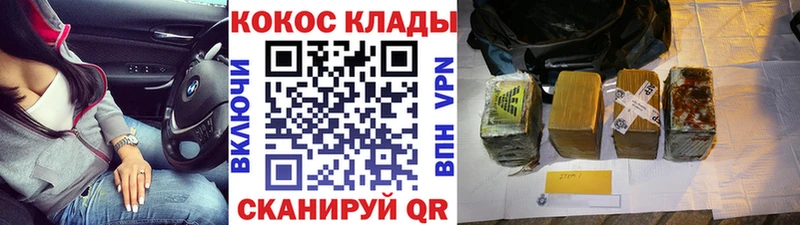 COCAIN VHQ  Балтийск 