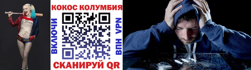 Cocaine FishScale Балтийск