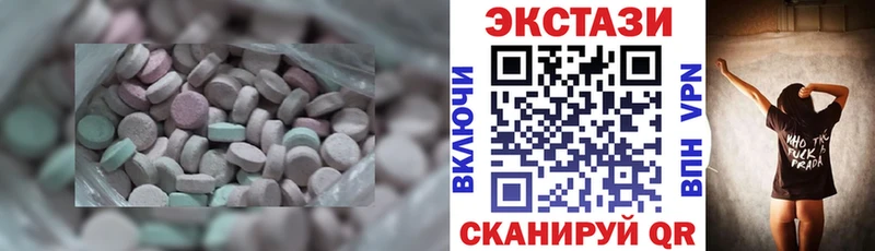 ЭКСТАЗИ круглые Балтийск