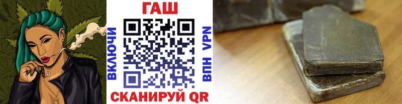 как найти   Балтийск  Гашиш индика сатива 