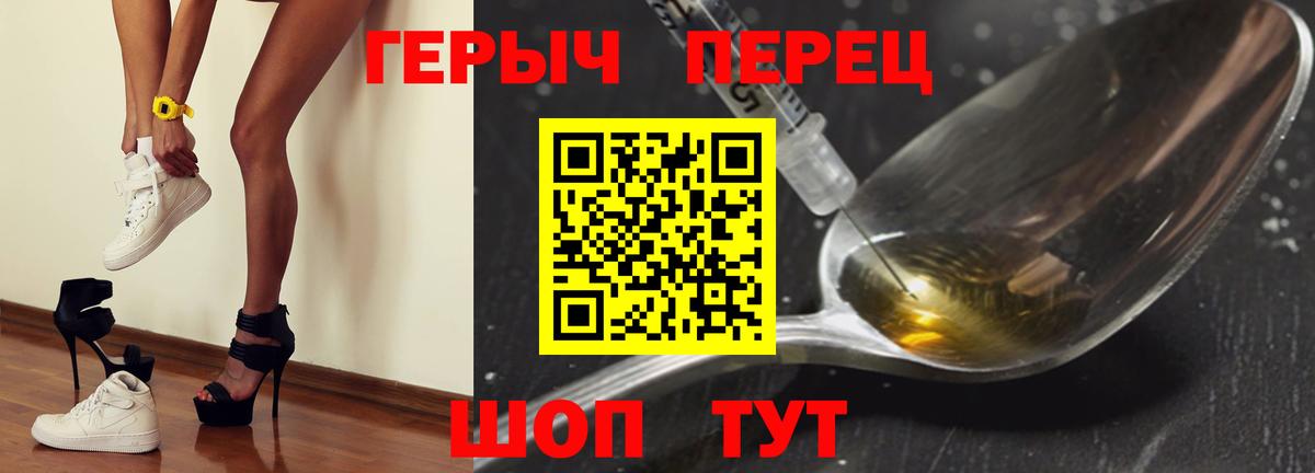 ГЕРОИН Афган  Вход с VPN  Балтийск 