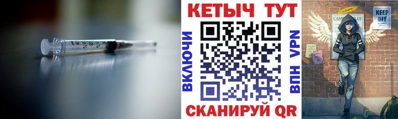 КЕТАМИН ketamine  Балтийск 