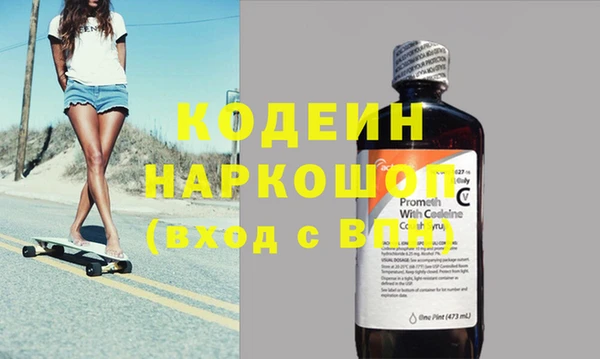 герыч Няндома