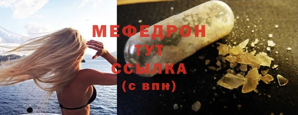 герыч Няндома