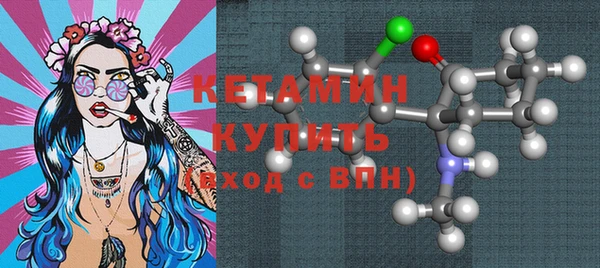 герыч Няндома