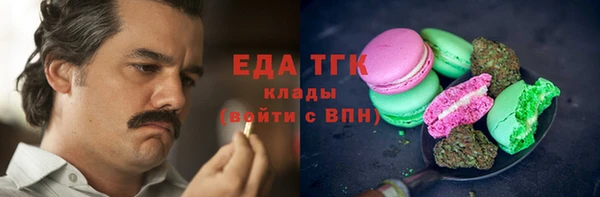 мдма Бикин