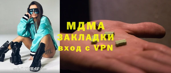 мефедрон VHQ Верея