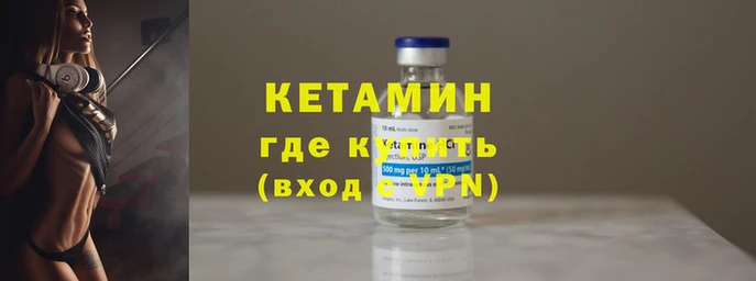 гидра Билибино
