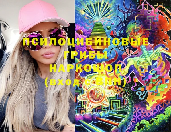 экстази Нягань