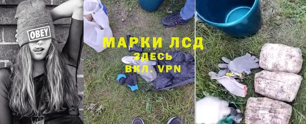 герыч Няндома