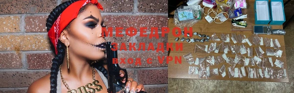стафф Беслан