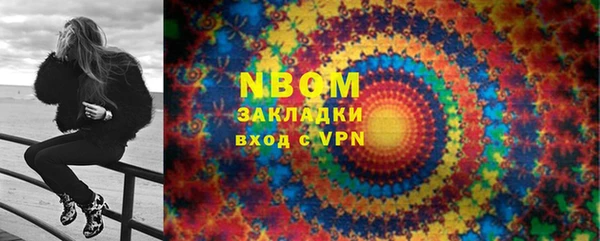 герыч Няндома