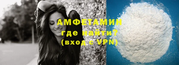 герыч Няндома