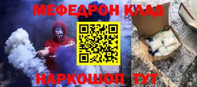 гидра Беслан