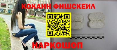 гидра Беслан