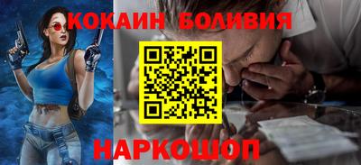 гидра Беслан