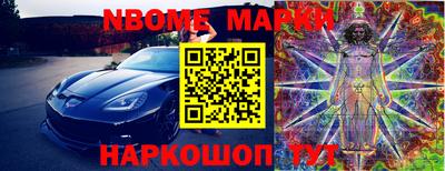 mdpv Бийск