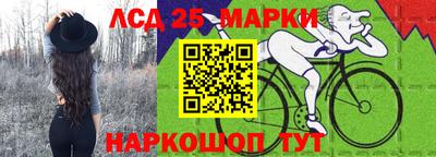mdpv Бийск