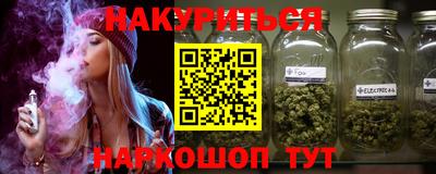 спайс Бугуруслан