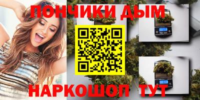 спайс Бугуруслан