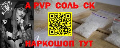 дурь Будённовск