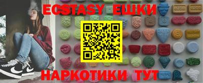 гидра Беслан