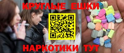 гидра Беслан