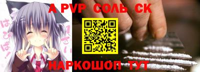 mdpv Бийск