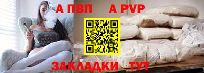 mdpv Бийск