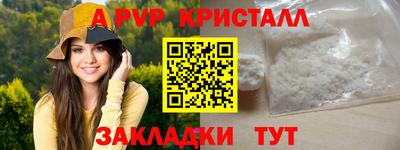 ешки Бузулук
