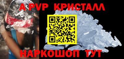 гидра Беслан