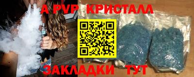 mdpv Бийск