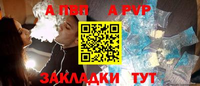 mdpv Бийск