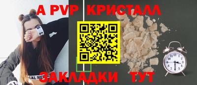амф Берёзовский