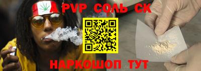 дурь Будённовск