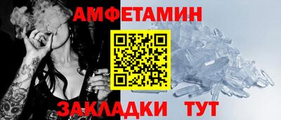 гидра Беслан