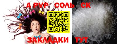 дурь Будённовск