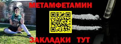 спайс Бугуруслан