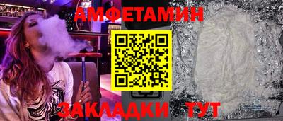 ешки Бузулук