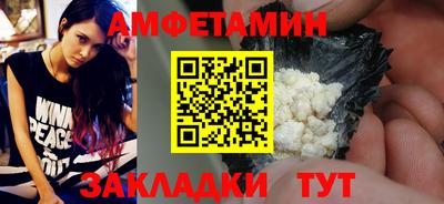 амф Берёзовский