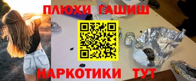 ешки Бузулук
