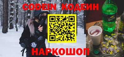 mdpv Бийск