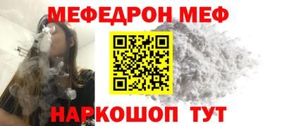 гидра Беслан