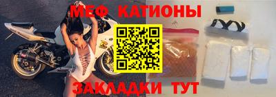 mdpv Бийск