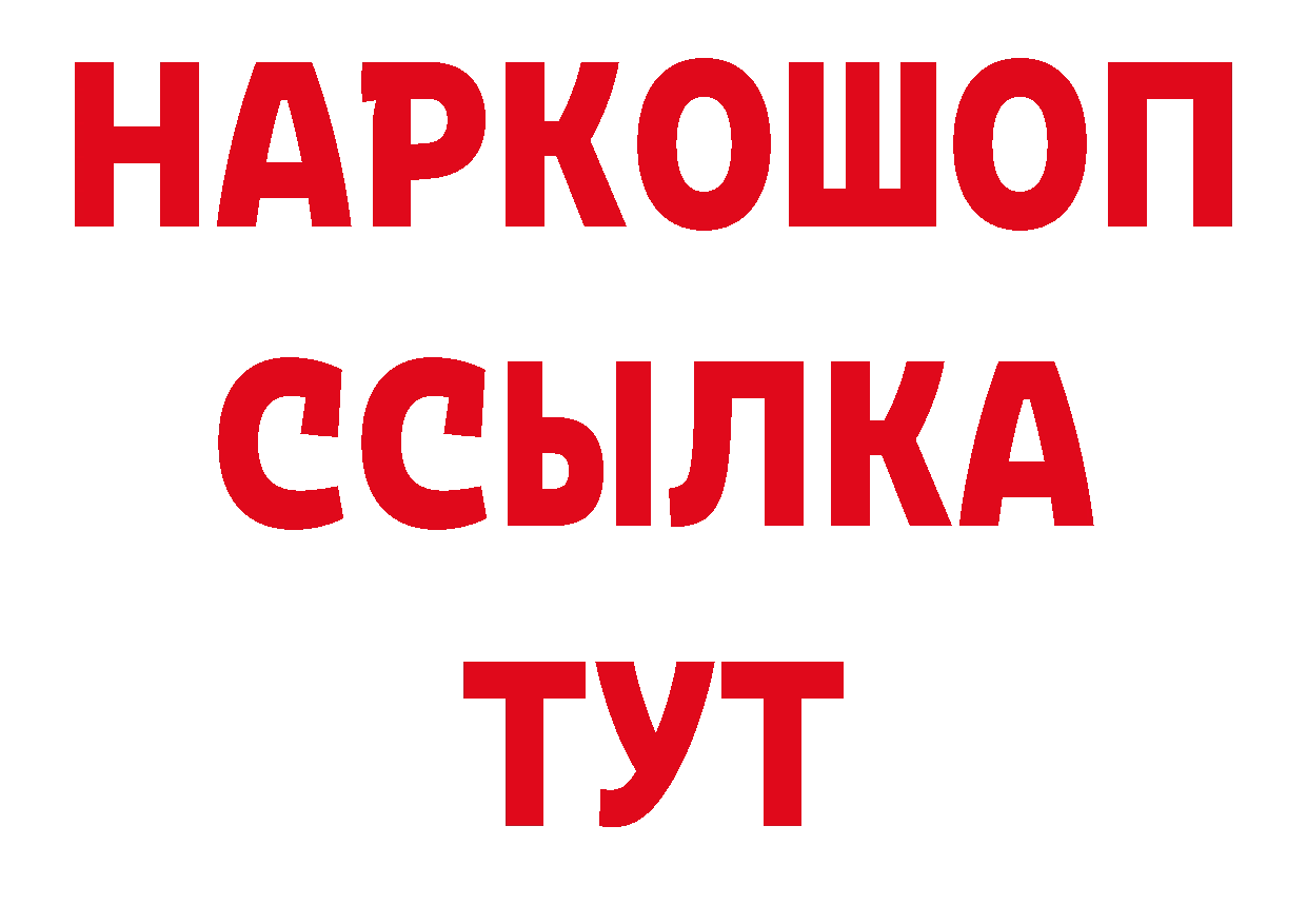 Печенье с ТГК конопля как зайти дарк нет МЕГА Балтийск