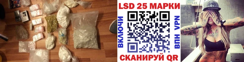 LSD-25 экстази ecstasy  Балтийск 