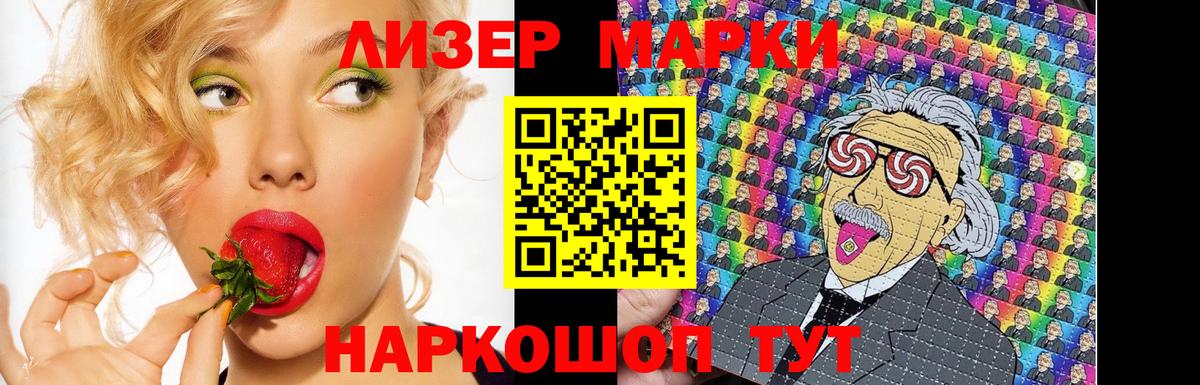 KRAKEN маркетплейс  ЛСД экстази кислота  Вход с VPN  Балтийск  Лсд 25 экстази кислота  ЛСД экстази 
